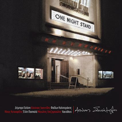 one-night-stand-cover